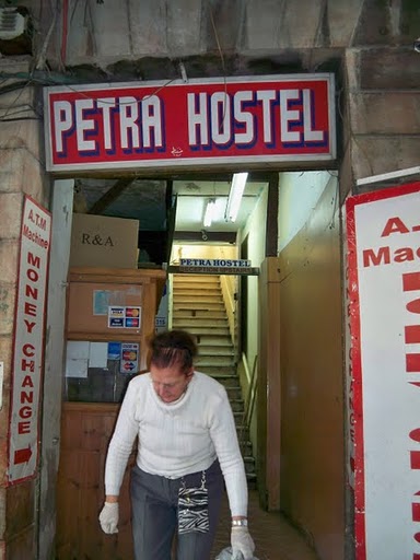 Petra Hostel